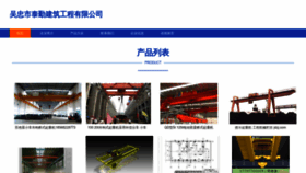 What 158tq.cn website looks like in 2024 