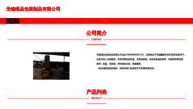 What 167vip.cn website looks like in 2024 