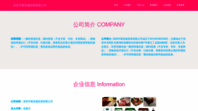 What 16money.cn website looks like in 2024 