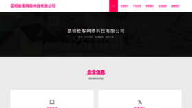 What 16750k.cn website looks like in 2024 
