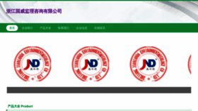 What 180gov.cn website looks like in 2024 