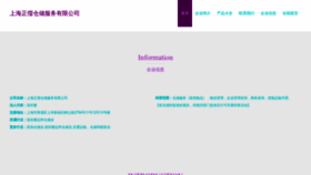 What 18zar.cn website looks like in 2024 