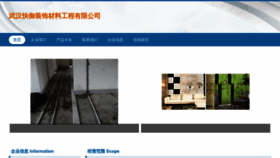 What 1ky6g.cn website looks like in 2024 