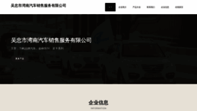 What 1w5n.cn website looks like in 2024 