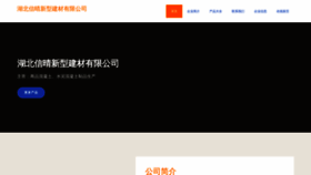 What 1x3q.cn website looks like in 2024 