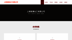 What 1z68o.cn website looks like in 2024 
