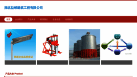 What 1yw10.cn website looks like in 2024 