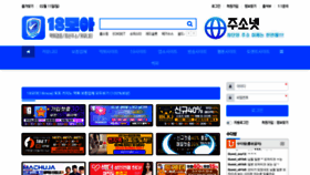 What 18moa24.com website looks like in 2024 