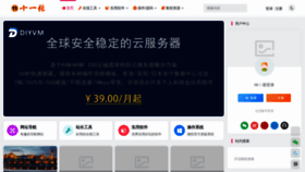 What 11zhang.com website looks like in 2024 