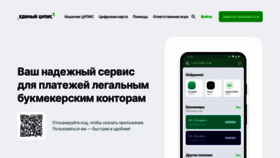 What 1cupis.ru website looks like in 2024 