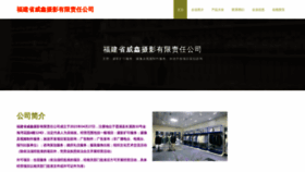 What 130wx.cn website looks like in 2024 