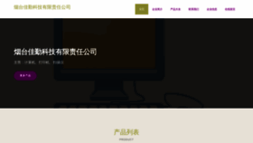 What 15658v.cn website looks like in 2024 