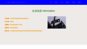 What 18bs6u.cn website looks like in 2024 