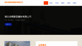 What 1x3q.cn website looks like in 2024 