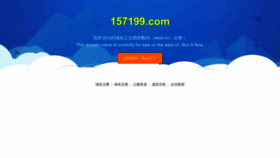 What 157199.com website looks like in 2024 