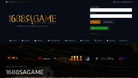 What 16882sagame.com website looks like in 2024 