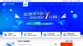What 114.com.cn website looks like in 2024 