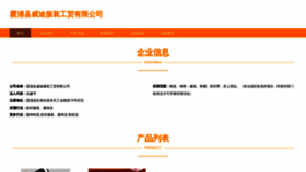 What 1w7d.cn website looks like in 2024 