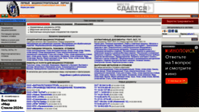 What 1bm.ru website looks like in 2024 