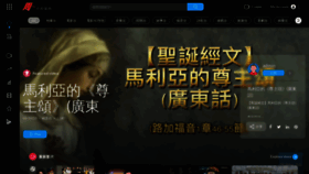 What 1tv.hk website looks like in 2024 