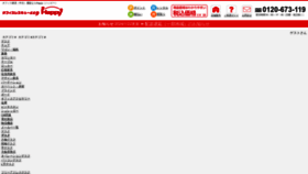 What 119happy.com website looks like in 2024 