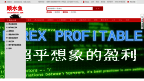 What 1234q.cn website looks like in 2024 