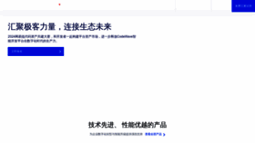 What 163yun.com website looks like in 2024 