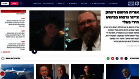 What 13tv.co.il website looked like in 2024 (2 years ago)