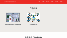 What 1027go.com website looks like in 2024 