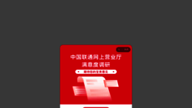 What 10010.com website looked like in 2024 (1 year ago)