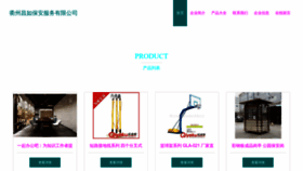What 1798car.com website looked like in 2024 (1 year ago)