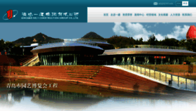 What 1-jian.cn website looks like in 2024 