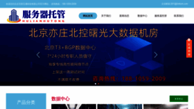 What 19108.cn website looks like in 2024 