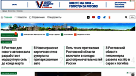 What 1rnd.ru website looks like in 2024 