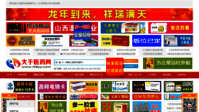 What 178yy.com website looked like in 2024 (1 year ago)