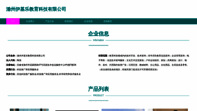 What 1to1jy.com website looks like in 2024 