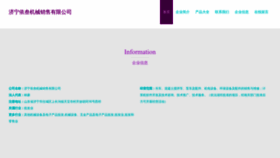 What 13044087333.com website looks like in 2024 