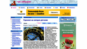 What 1001goroskop.ru website looks like in 2024 