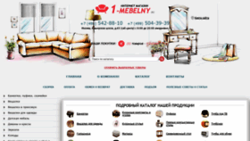 What 1-mebelny.ru website looks like in 2024 