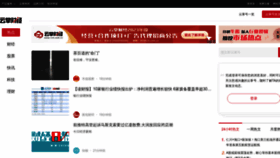 What 123.com.cn website looks like in 2024 