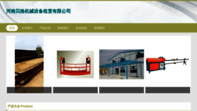 What 1b5g.cn website looks like in 2024 