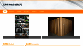 What 1w8k.cn website looks like in 2024 