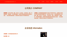 What 1wyu.cn website looks like in 2024 