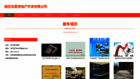 What 1y2a.cn website looks like in 2024 