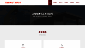 What 1z68o.cn website looks like in 2024 