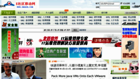 What 163-auto.cn website looked like in 2011 (12 years ago)