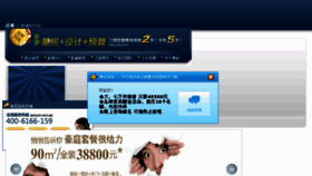 What 28350.cn website looked like in 2013 (11 years ago)