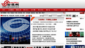 What 21fd.cn website looked like in 2013 (10 years ago)