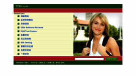 What 228x.com website looked like in 2013 (10 years ago)