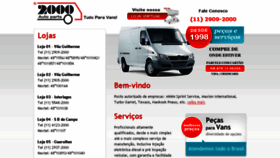 What 2000autoparts.com.br website looked like in 2013 (10 years ago)